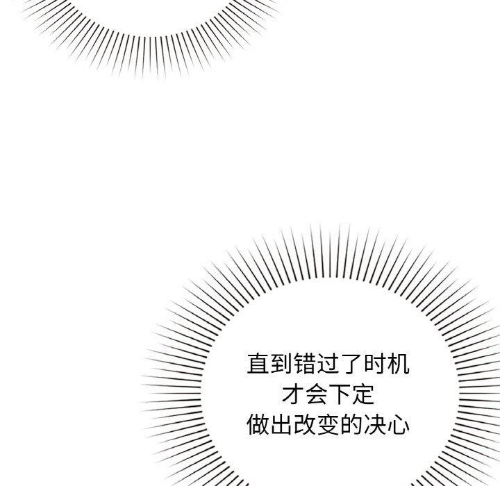 第54话 - 第25.jpg页