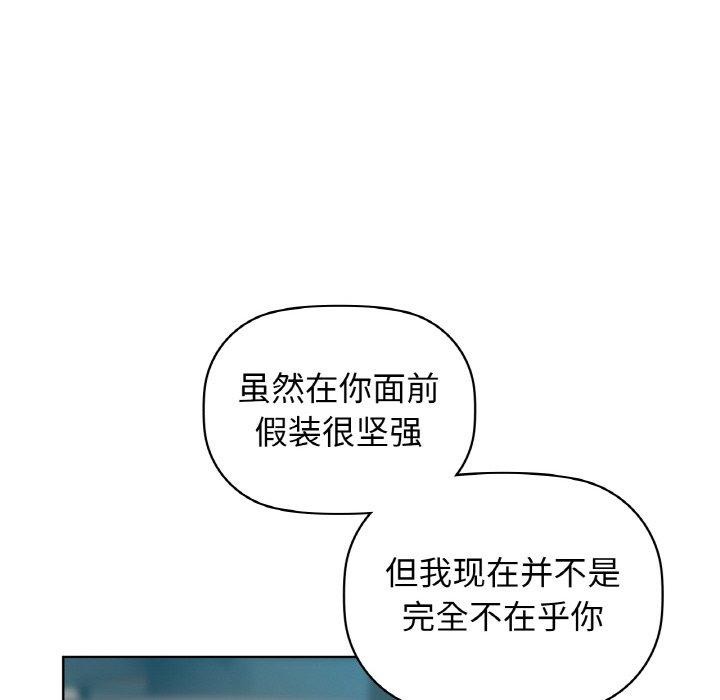 第54话 - 第28.jpg页