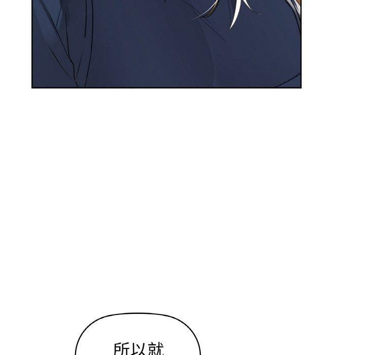 第54话 - 第30.jpg页