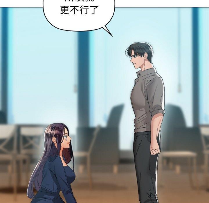 第54话 - 第31.jpg页