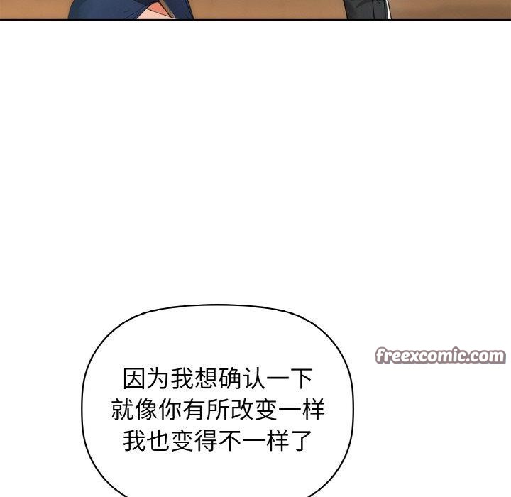 第54话 - 第32.jpg页