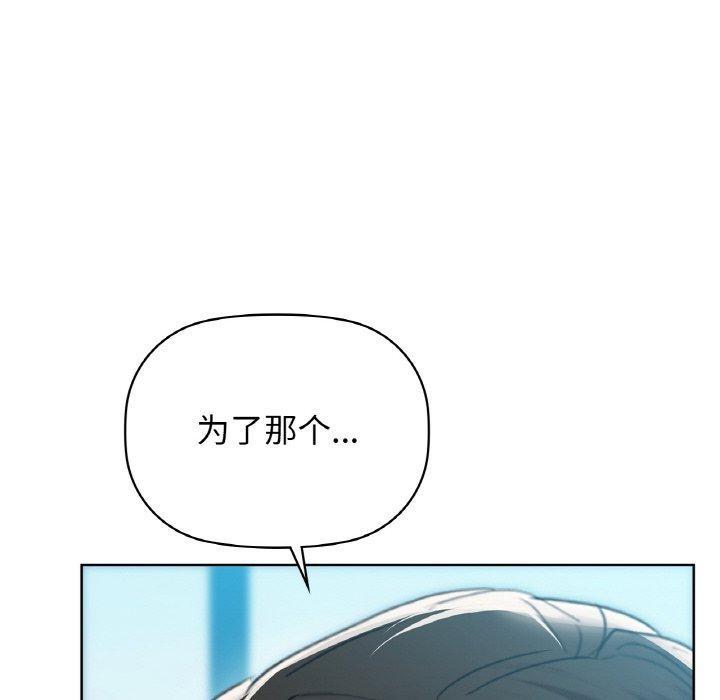 第54话 - 第34.jpg页
