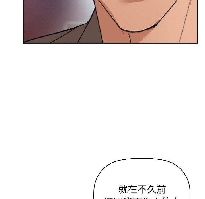 第54话 - 第36.jpg页