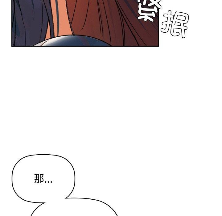 第54话 - 第42.jpg页