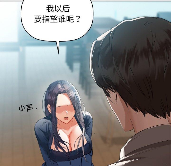 第54话 - 第43.jpg页
