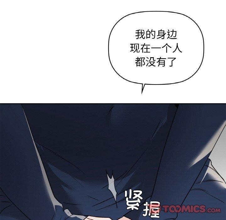 第54话 - 第45.jpg页