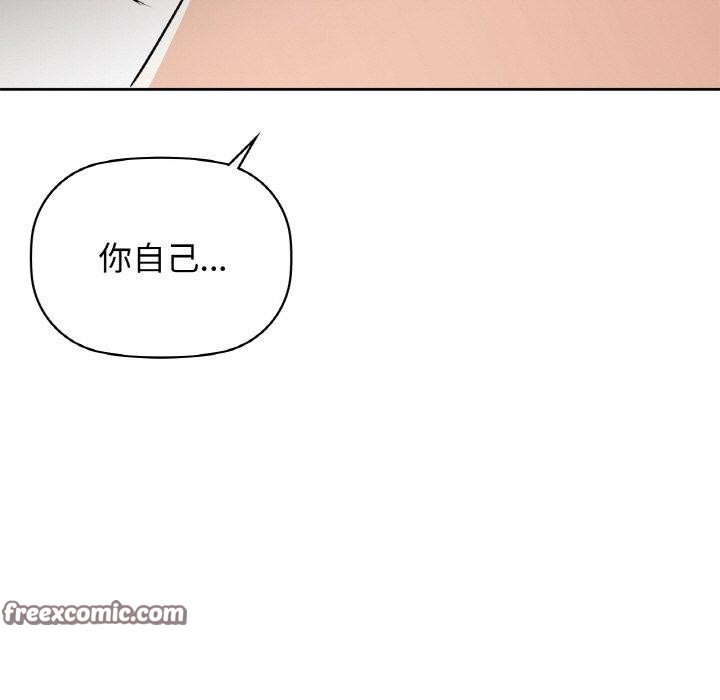 第54话 - 第48.jpg页