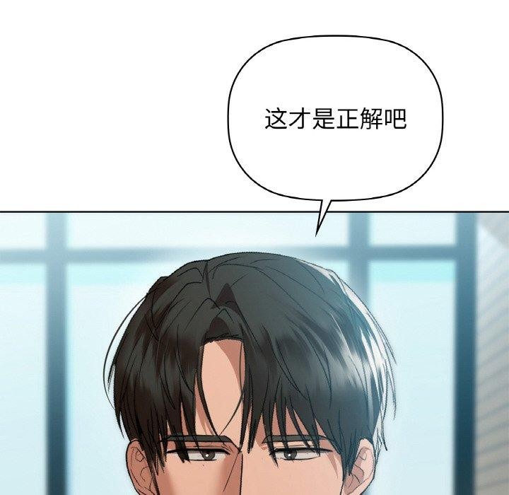 第54话 - 第49.jpg页