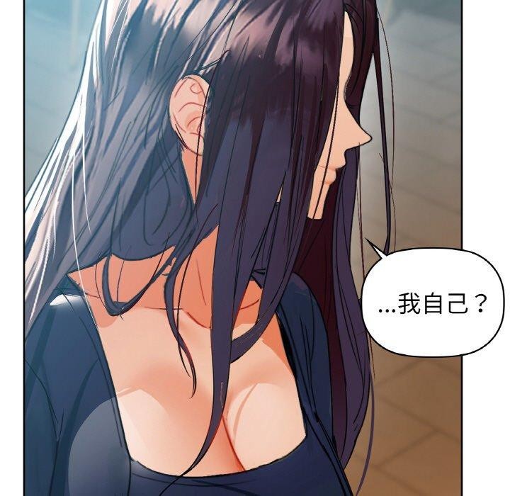 第54话 - 第52.jpg页