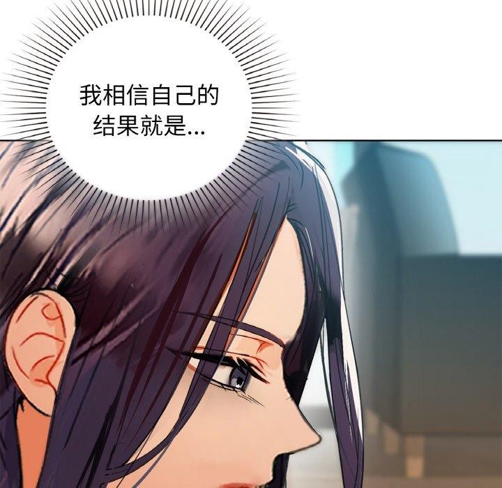 第54话 - 第54.jpg页
