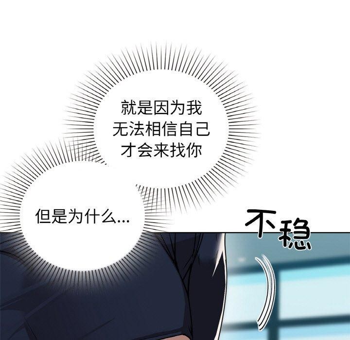 第54话 - 第56.jpg页