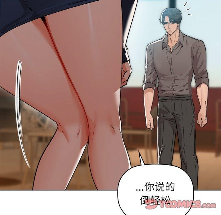 第54话 - 第57.jpg页