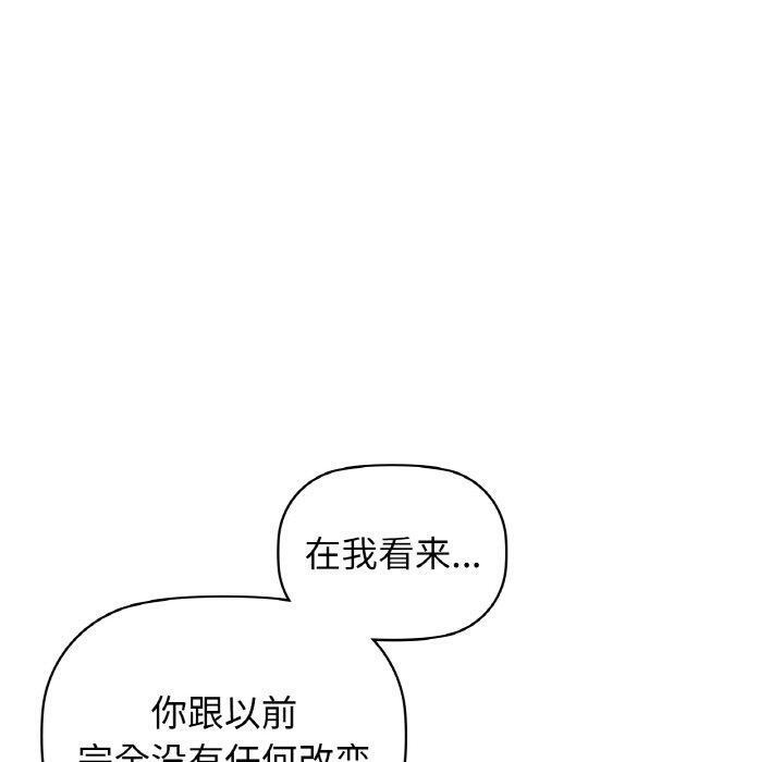 第54话 - 第60.jpg页
