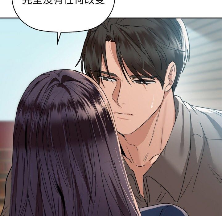 第54话 - 第61.jpg页