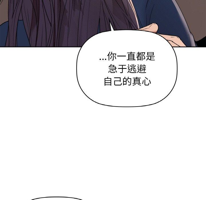 第54话 - 第62.jpg页