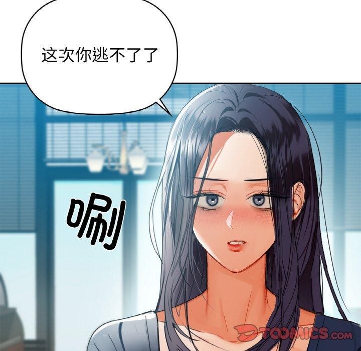 第54话 - 第63.jpg页