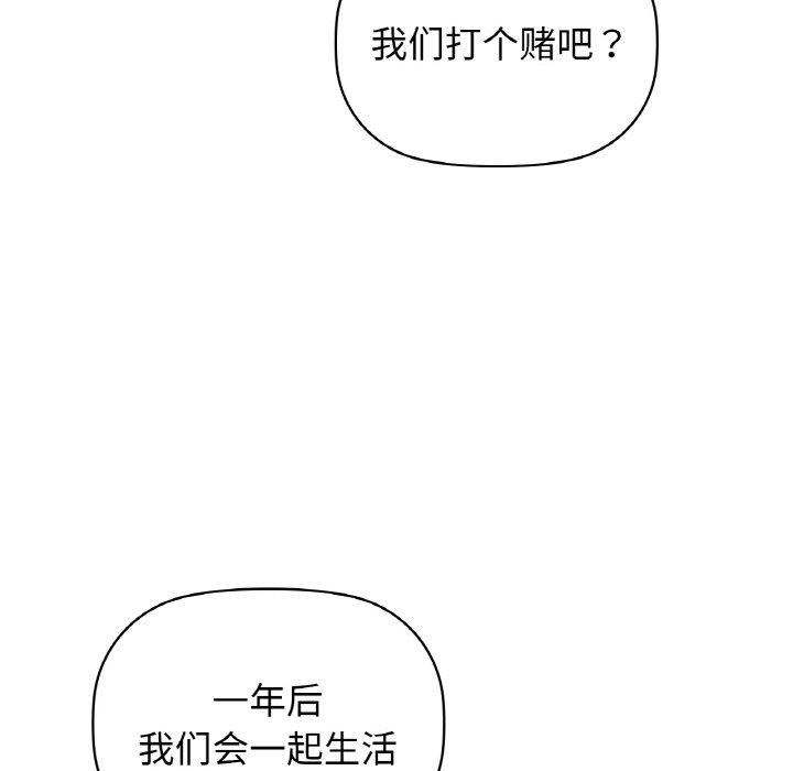 第54话 - 第68.jpg页