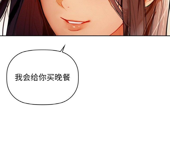 第54话 - 第72.jpg页