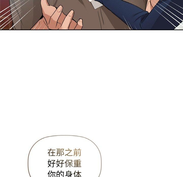 第54话 - 第74.jpg页