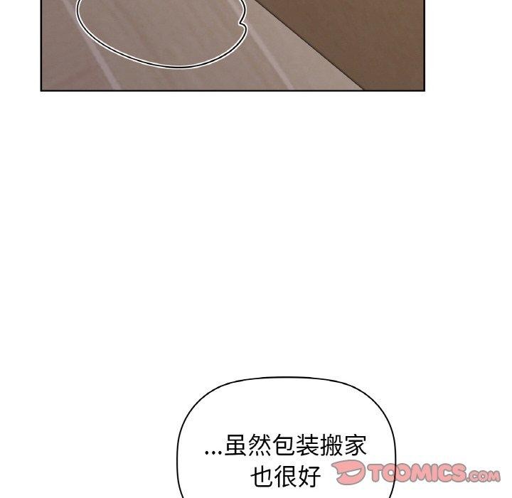第54话 - 第87.jpg页