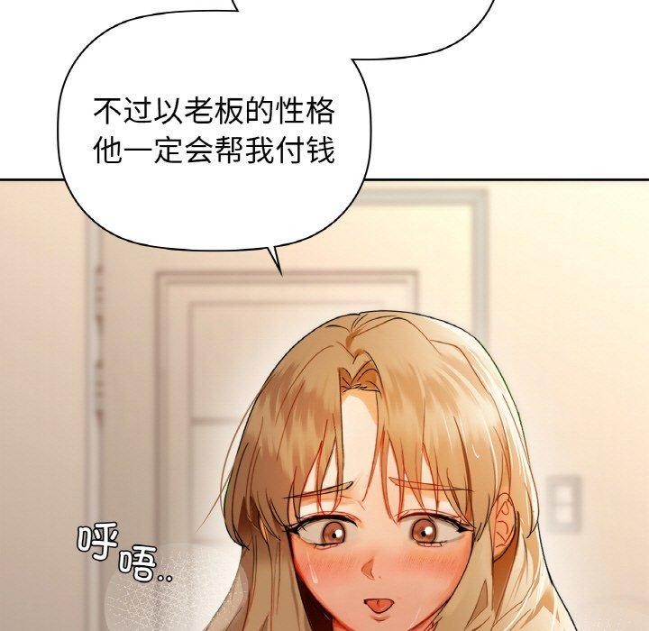 第54话 - 第88.jpg页