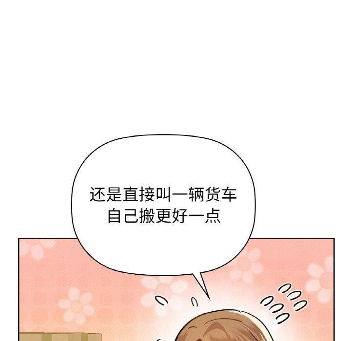 第54话 - 第90.jpg页
