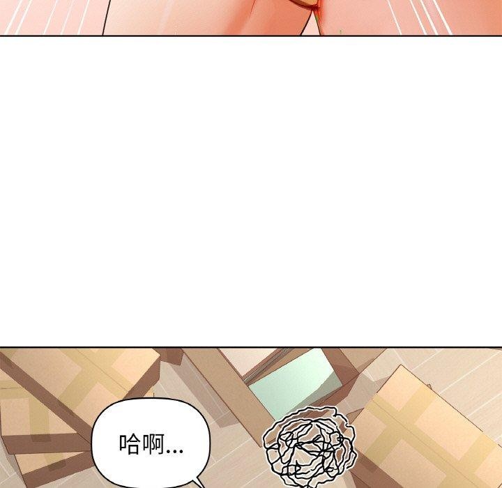 第54话 - 第94.jpg页