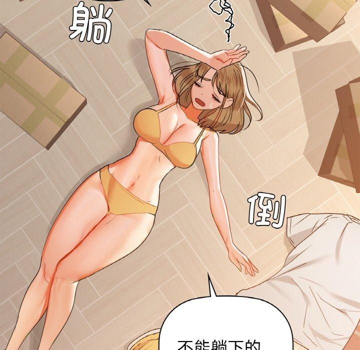 第54话 - 第95.jpg页