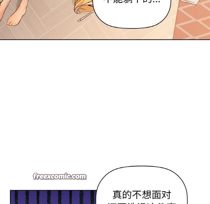 第54话 - 第96.jpg页