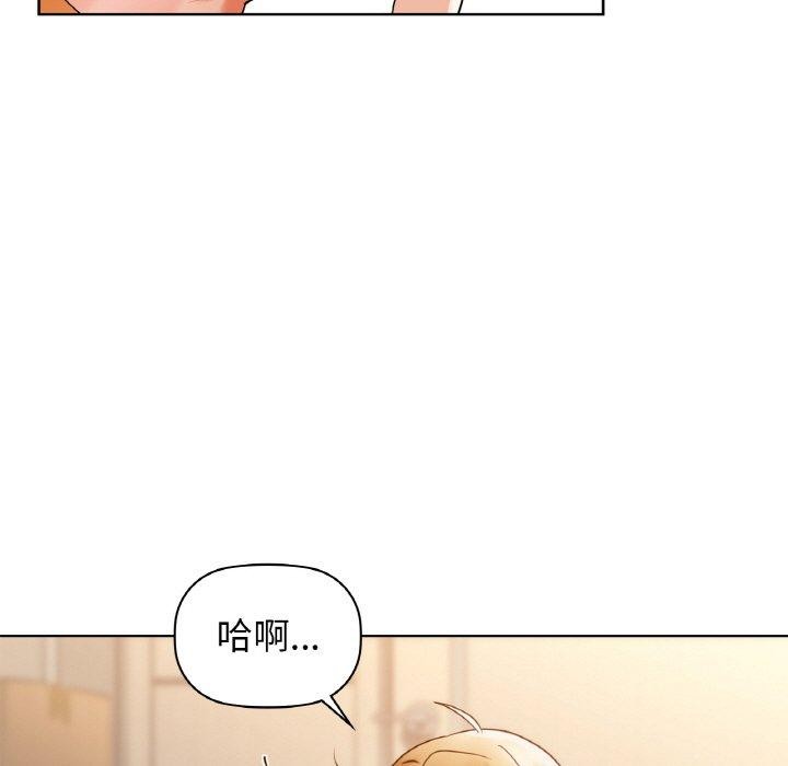 第54话 - 第98.jpg页