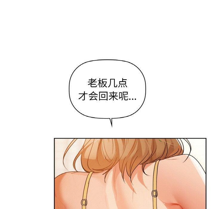 第54话 - 第100.jpg页
