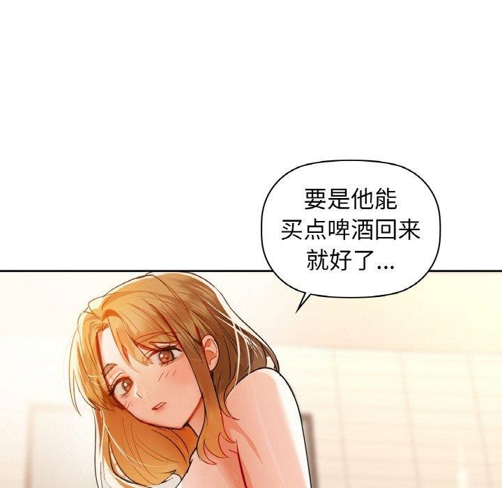 第54话 - 第102.jpg页