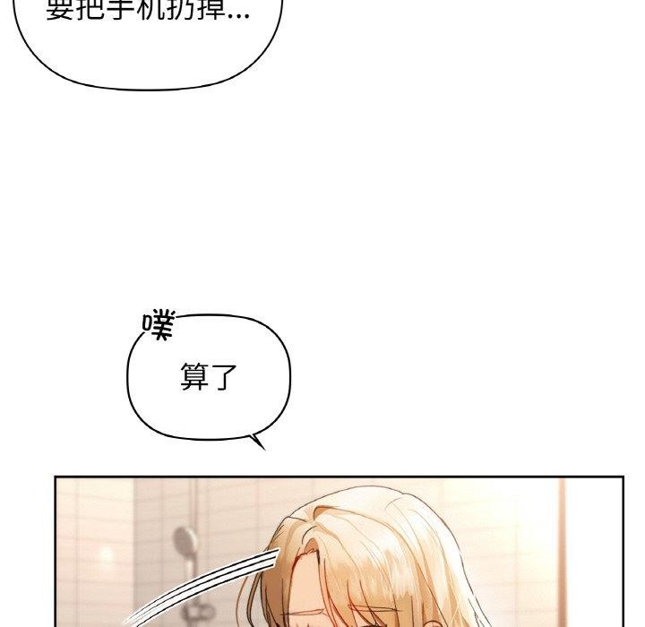 第54话 - 第104.jpg页