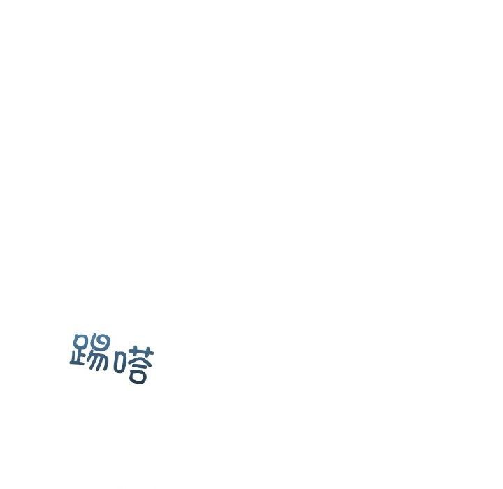 第54话 - 第106.jpg页