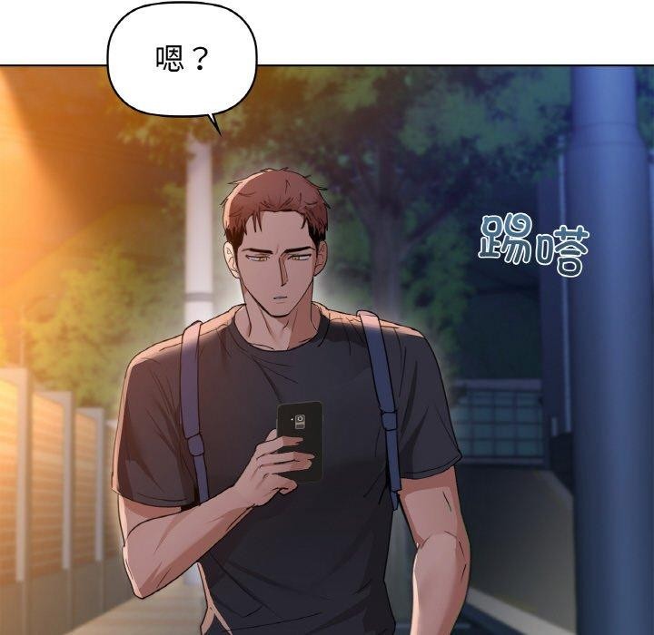 第54话 - 第107.jpg页