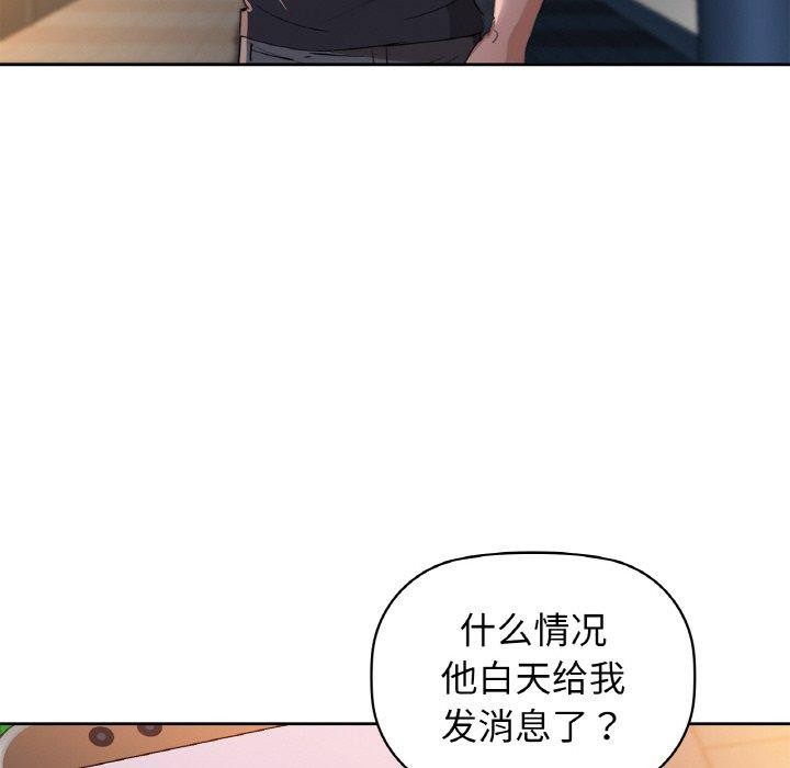 第54话 - 第108.jpg页