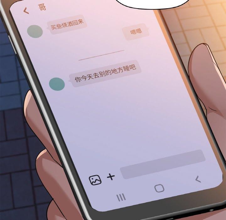 第54话 - 第109.jpg页