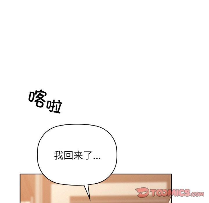 第54话 - 第117.jpg页