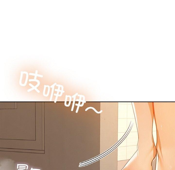 第54话 - 第120.jpg页