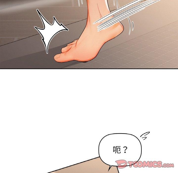 第54话 - 第123.jpg页