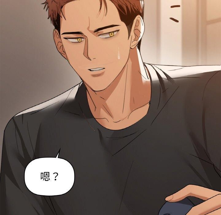 第54话 - 第126.jpg页