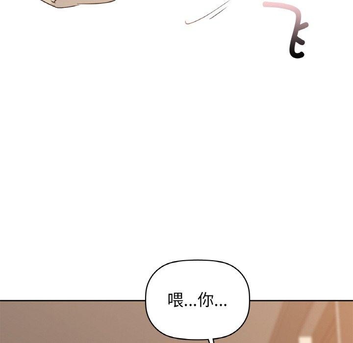 第54话 - 第131.jpg页