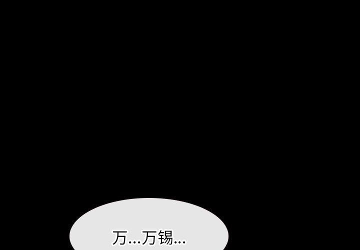 第45话 - 第1.jpg页
