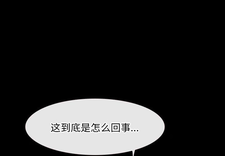 第45话 - 第3.jpg页