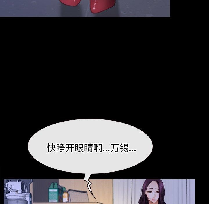 第45话 - 第5.jpg页
