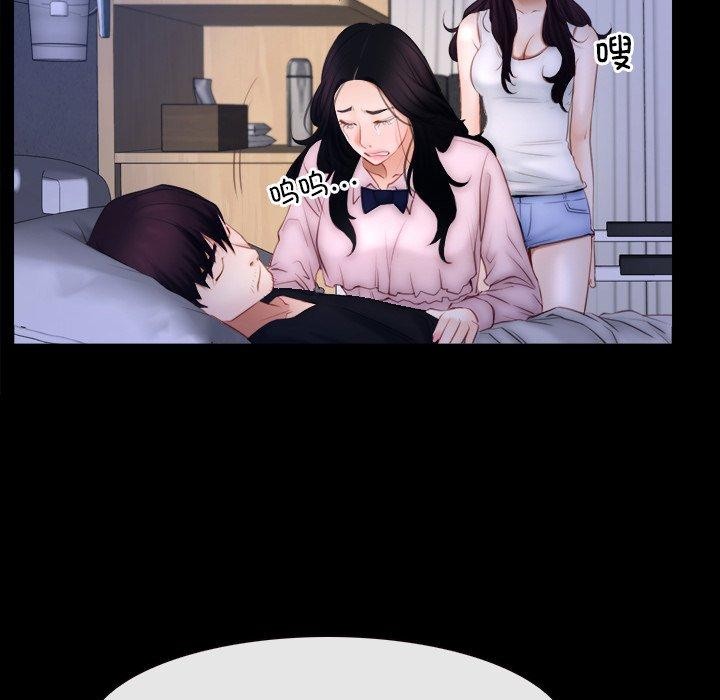 第45话 - 第6.jpg页