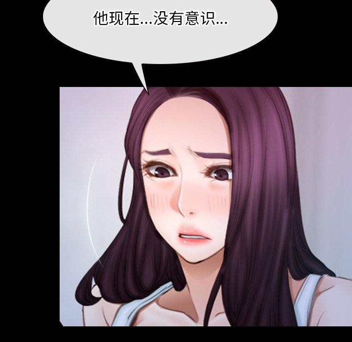 第45话 - 第7.jpg页
