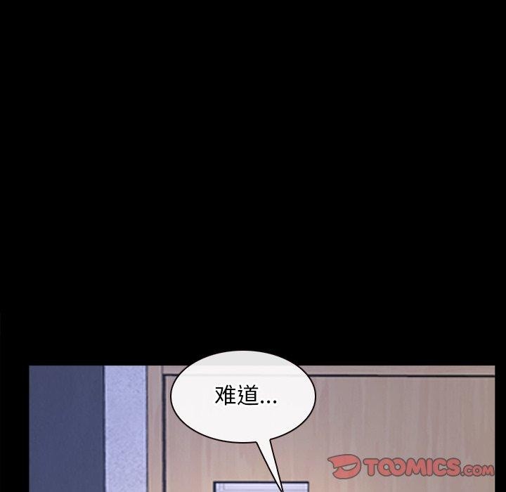 第45话 - 第8.jpg页