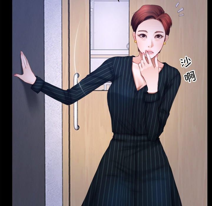 第45话 - 第9.jpg页