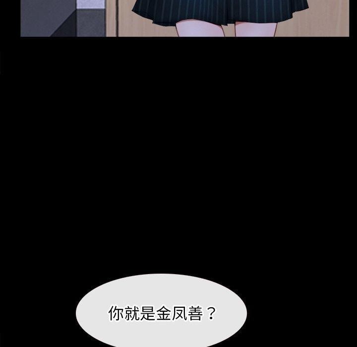 第45话 - 第10.jpg页
